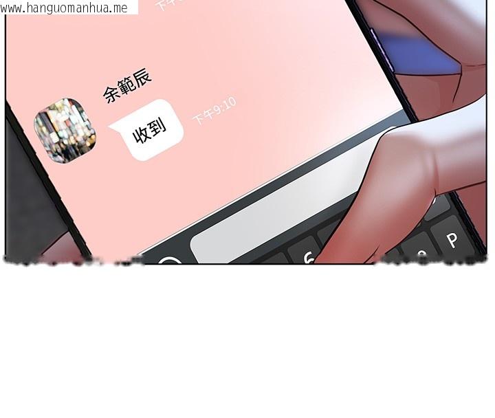 韩国漫画老师的亲密指导韩漫_老师的亲密指导-第81话-考完之后任你处置在线免费阅读-韩国漫画-第35张图片