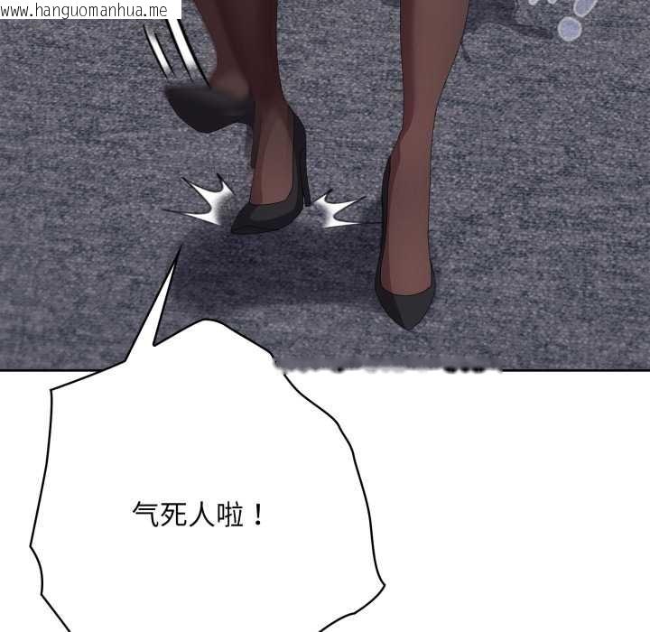 韩国漫画大企业里的小秘密/在大企业当废柴韩漫_大企业里的小秘密/在大企业当废柴-第69话在线免费阅读-韩国漫画-第190张图片