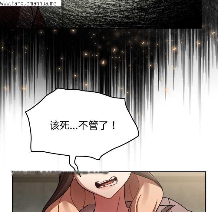 韩国漫画热情拳击馆韩漫_热情拳击馆-第55话在线免费阅读-韩国漫画-第40张图片