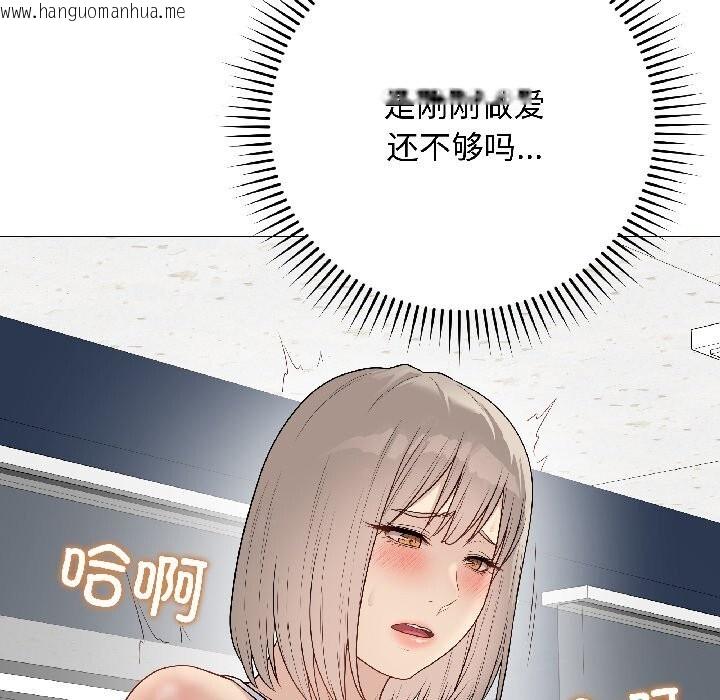 韩国漫画最后的冲刺韩漫_最后的冲刺-第44话在线免费阅读-韩国漫画-第115张图片