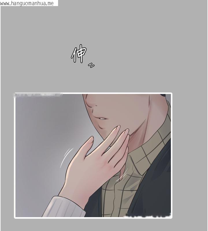 韩国漫画水电工日志韩漫_水电工日志-第一季-最终话-直达目的地的绝顶高潮在线免费阅读-韩国漫画-第61张图片