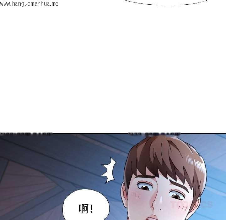 韩国漫画脱轨关系韩漫_脱轨关系-第86话在线免费阅读-韩国漫画-第135张图片