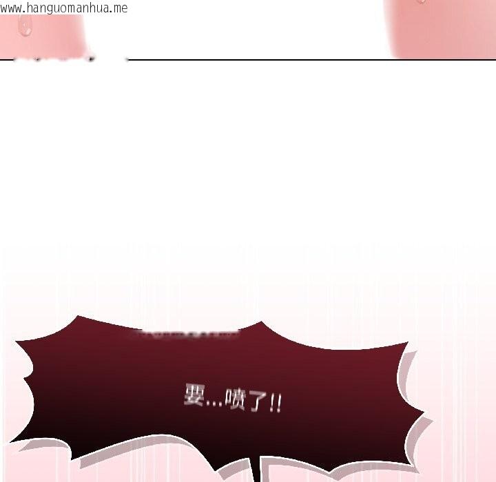 韩国漫画最后的冲刺韩漫_最后的冲刺-第44话在线免费阅读-韩国漫画-第138张图片