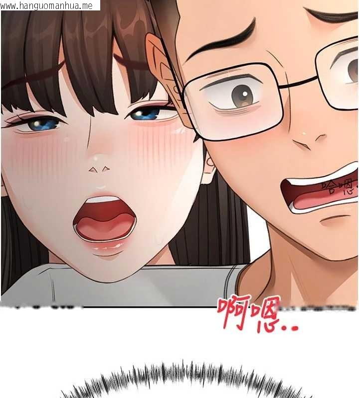 韩国漫画顶加套房的春天韩漫_顶加套房的春天-第51话-由女儿亲手插入在线免费阅读-韩国漫画-第15张图片