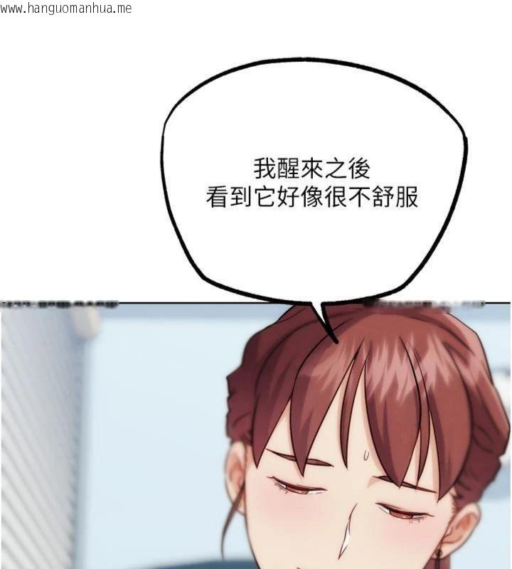 韩国漫画G斗吧!真人肉搏王韩漫_G斗吧!真人肉搏王-第34话-与波莉重逢在线免费阅读-韩国漫画-第41张图片