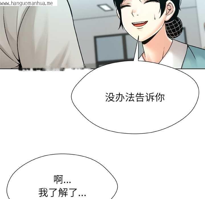 韩国漫画被幸运诅咒的人/幸运的孽缘韩漫_被幸运诅咒的人/幸运的孽缘-第24话在线免费阅读-韩国漫画-第62张图片
