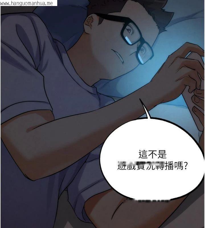 韩国漫画G斗吧!真人肉搏王韩漫_G斗吧!真人肉搏王-第34话-与波莉重逢在线免费阅读-韩国漫画-第141张图片