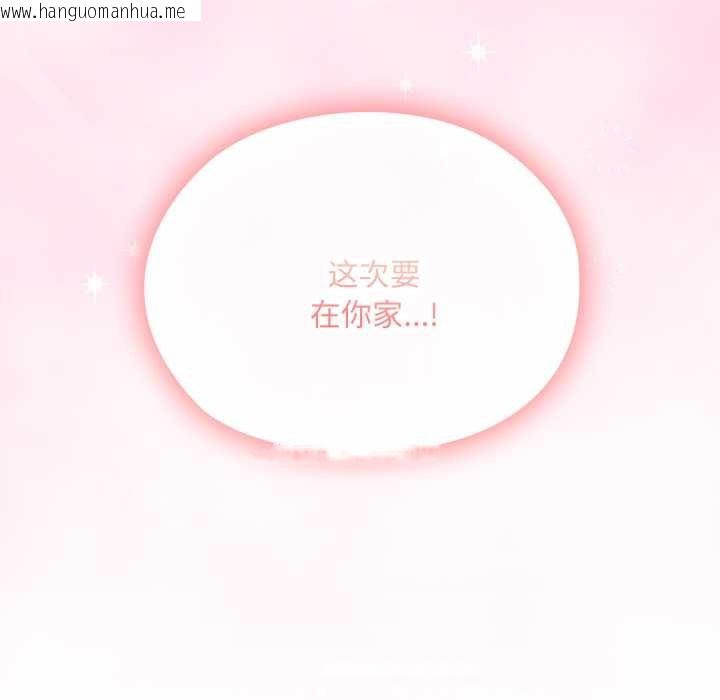 韩国漫画大企业里的小秘密/在大企业当废柴韩漫_大企业里的小秘密/在大企业当废柴-第69话在线免费阅读-韩国漫画-第200张图片