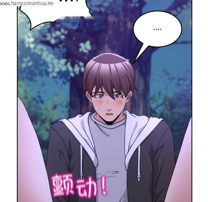 韩国漫画男人止步韩漫_男人止步-第38话在线免费阅读-韩国漫画-第75张图片