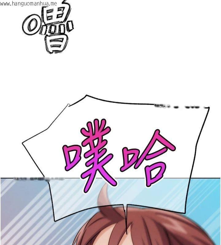 韩国漫画G斗吧!真人肉搏王韩漫_G斗吧!真人肉搏王-第34话-与波莉重逢在线免费阅读-韩国漫画-第59张图片