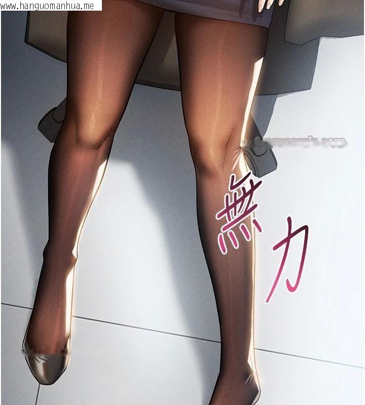 韩国漫画私密视角韩漫_私密视角-第62话-阿姨也想帮你在线免费阅读-韩国漫画-第28张图片