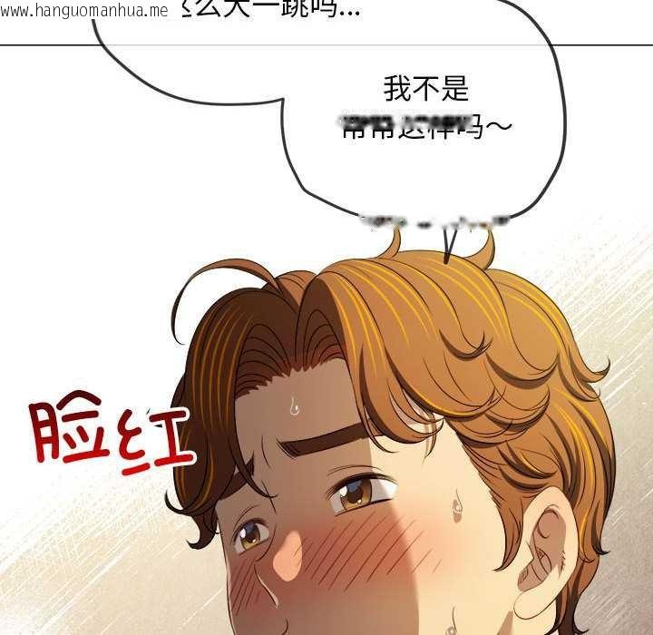 韩国漫画恶女勾勾缠/难缠小恶女韩漫_恶女勾勾缠/难缠小恶女-第286话在线免费阅读-韩国漫画-第141张图片