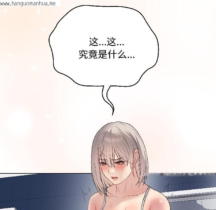 韩国漫画最后的冲刺韩漫_最后的冲刺-第44话在线免费阅读-韩国漫画-第145张图片