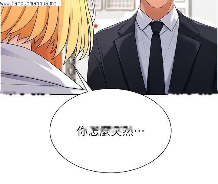 韩国漫画肉体审判韩漫_肉体审判-第35话-丈夫不知道的一面在线免费阅读-韩国漫画-第52张图片