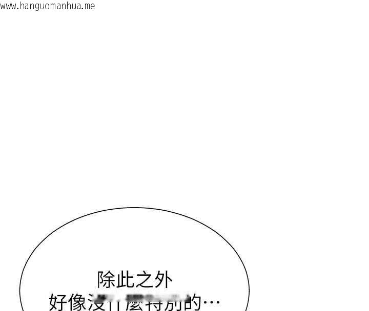 韩国漫画肉体审判韩漫_肉体审判-第35话-丈夫不知道的一面在线免费阅读-韩国漫画-第79张图片