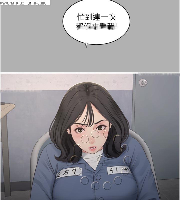 韩国漫画水电工日志韩漫_水电工日志-第一季-最终话-直达目的地的绝顶高潮在线免费阅读-韩国漫画-第74张图片