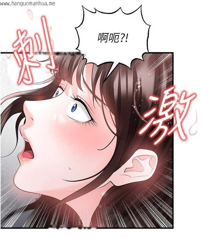 韩国漫画足球型男脱单指南韩漫_足球型男脱单指南-第46话-据实相告的特别奖励在线免费阅读-韩国漫画-第105张图片