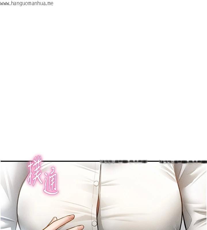 韩国漫画私密视角韩漫_私密视角-第62话-阿姨也想帮你在线免费阅读-韩国漫画-第136张图片