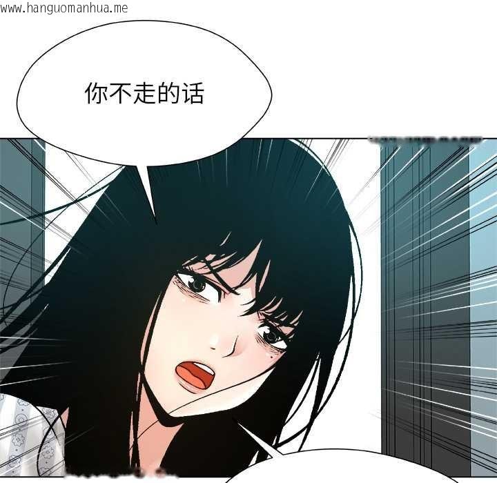 韩国漫画被幸运诅咒的人/幸运的孽缘韩漫_被幸运诅咒的人/幸运的孽缘-第24话在线免费阅读-韩国漫画-第39张图片