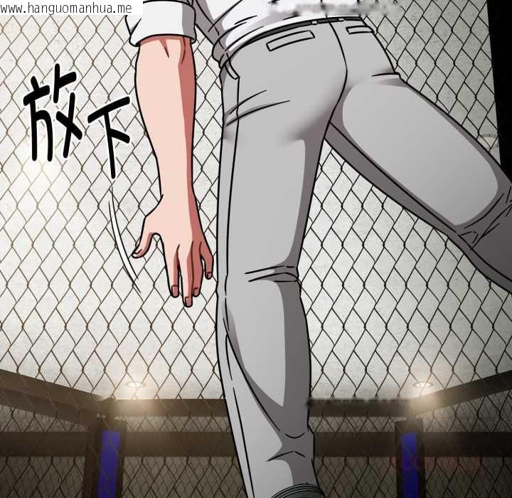 韩国漫画热情拳击馆韩漫_热情拳击馆-第55话在线免费阅读-韩国漫画-第57张图片