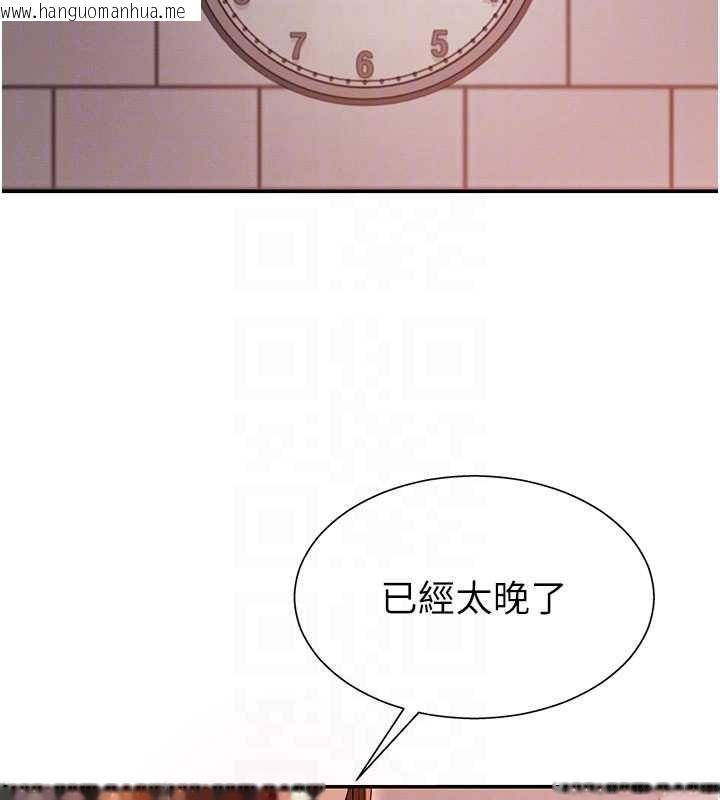 韩国漫画肉体审判韩漫_肉体审判-第35话-丈夫不知道的一面在线免费阅读-韩国漫画-第114张图片