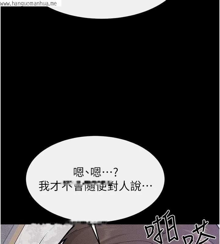 韩国漫画继母与继姐韩漫_继母与继姐-第103话-妳这个表情太犯规了在线免费阅读-韩国漫画-第62张图片