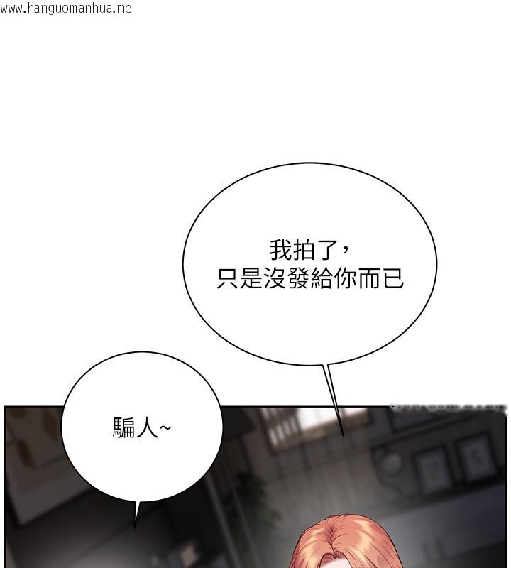 韩国漫画老师的亲密指导韩漫_老师的亲密指导-第81话-考完之后任你处置在线免费阅读-韩国漫画-第101张图片