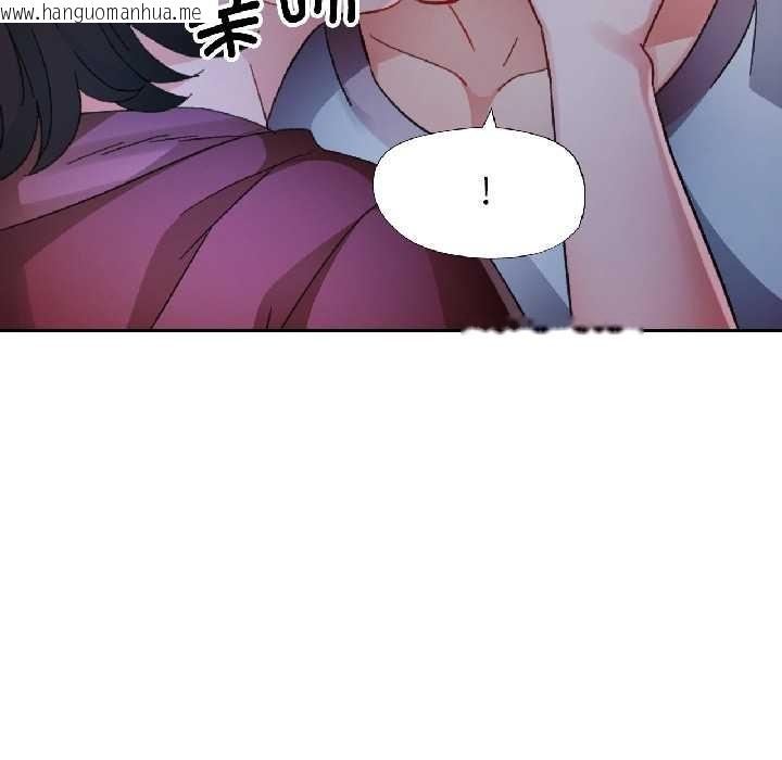 韩国漫画脱轨关系韩漫_脱轨关系-第86话在线免费阅读-韩国漫画-第116张图片