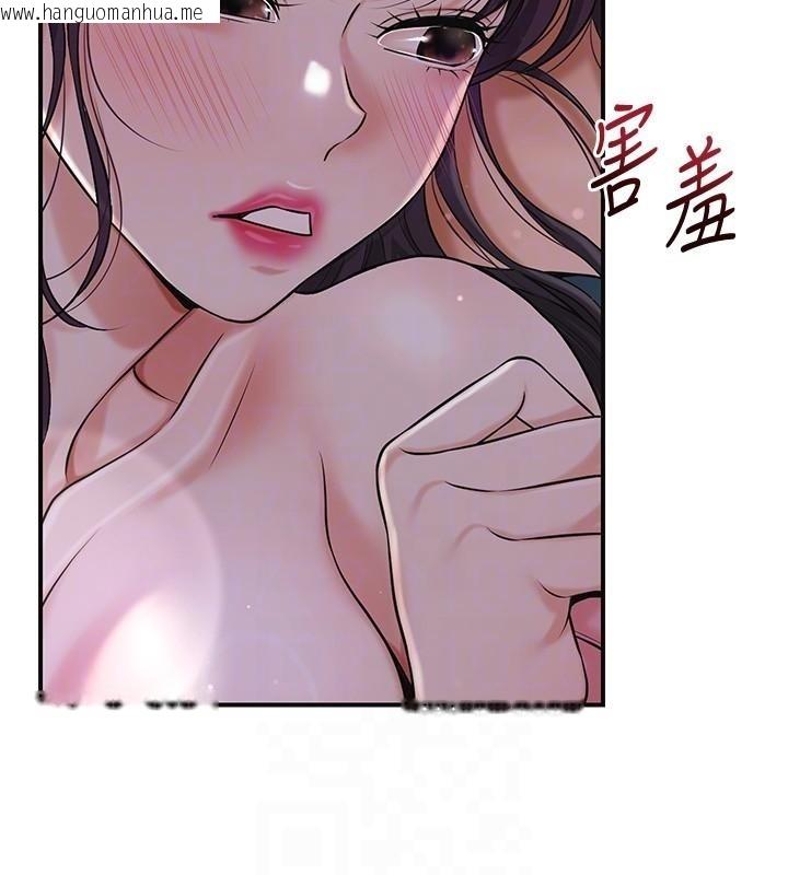 韩国漫画花容湿色:取花点韩漫_花容湿色:取花点-第85话-对彼此动了真心…在线免费阅读-韩国漫画-第31张图片