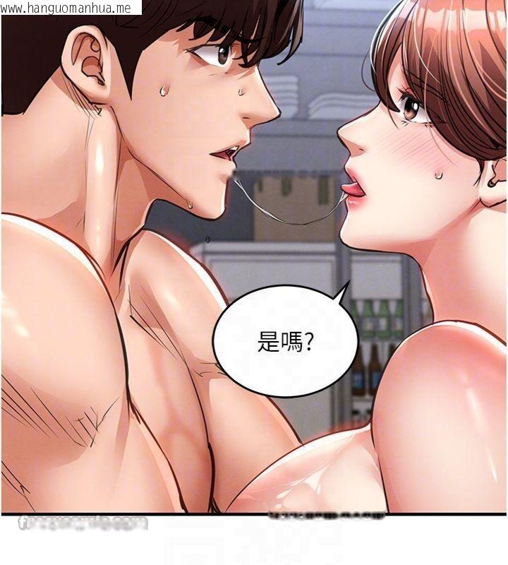 韩国漫画衣锦还乡韩漫_衣锦还乡-第28话-阿姨下流的乳交在线免费阅读-韩国漫画-第84张图片