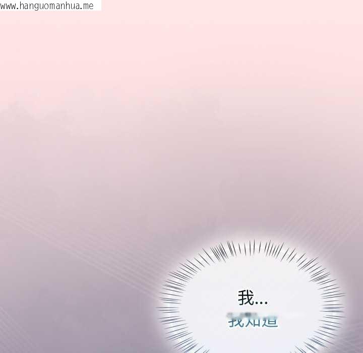 韩国漫画热情拳击馆韩漫_热情拳击馆-第55话在线免费阅读-韩国漫画-第134张图片