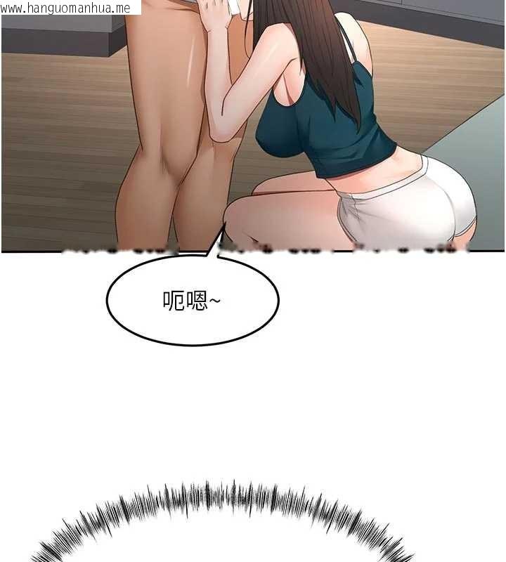 韩国漫画顶加套房的春天韩漫_顶加套房的春天-第51话-由女儿亲手插入在线免费阅读-韩国漫画-第142张图片