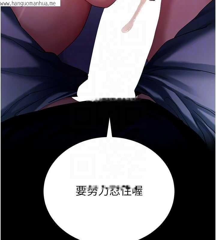 韩国漫画拜脱拜脱App韩漫_拜脱拜脱App-第47话-主动帮忙处理性欲的人妻在线免费阅读-韩国漫画-第104张图片