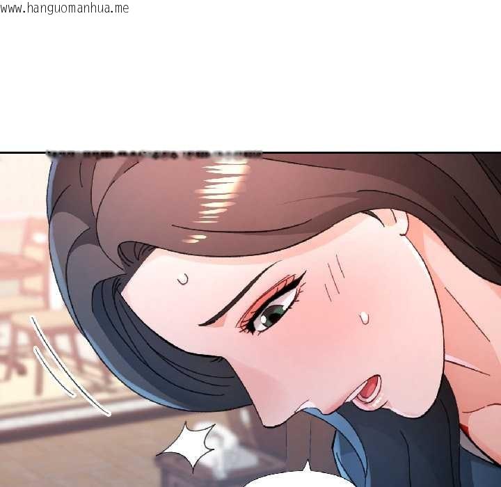 韩国漫画脱轨关系韩漫_脱轨关系-第86话在线免费阅读-韩国漫画-第7张图片