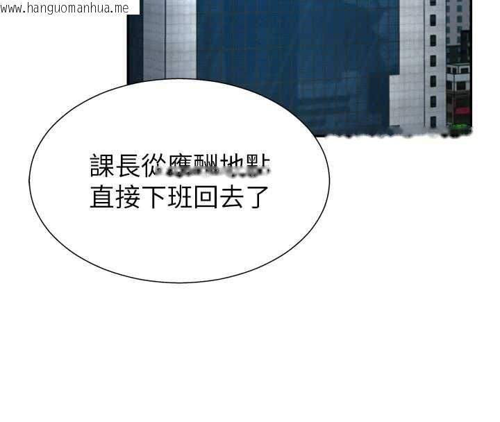 韩国漫画肉体审判韩漫_肉体审判-第35话-丈夫不知道的一面在线免费阅读-韩国漫画-第97张图片