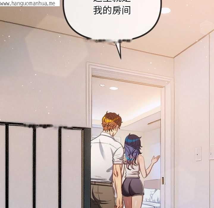 韩国漫画恶女勾勾缠/难缠小恶女韩漫_恶女勾勾缠/难缠小恶女-第286话在线免费阅读-韩国漫画-第93张图片