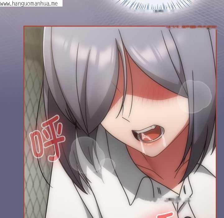 韩国漫画热情拳击馆韩漫_热情拳击馆-第55话在线免费阅读-韩国漫画-第135张图片