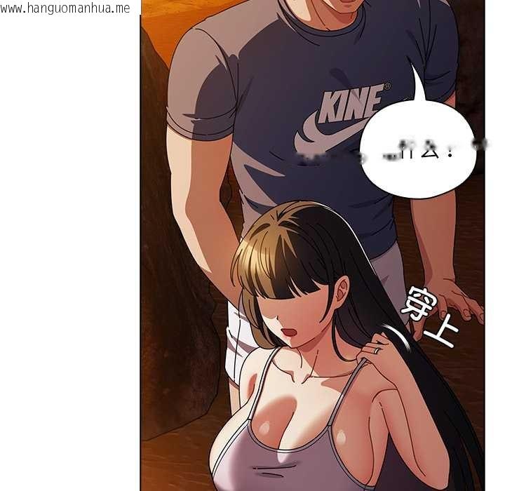 韩国漫画请弄脏我的女朋友韩漫_请弄脏我的女朋友-第37话在线免费阅读-韩国漫画-第15张图片