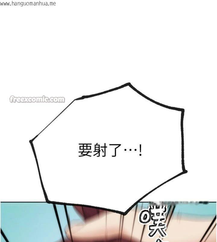 韩国漫画G斗吧!真人肉搏王韩漫_G斗吧!真人肉搏王-第34话-与波莉重逢在线免费阅读-韩国漫画-第56张图片