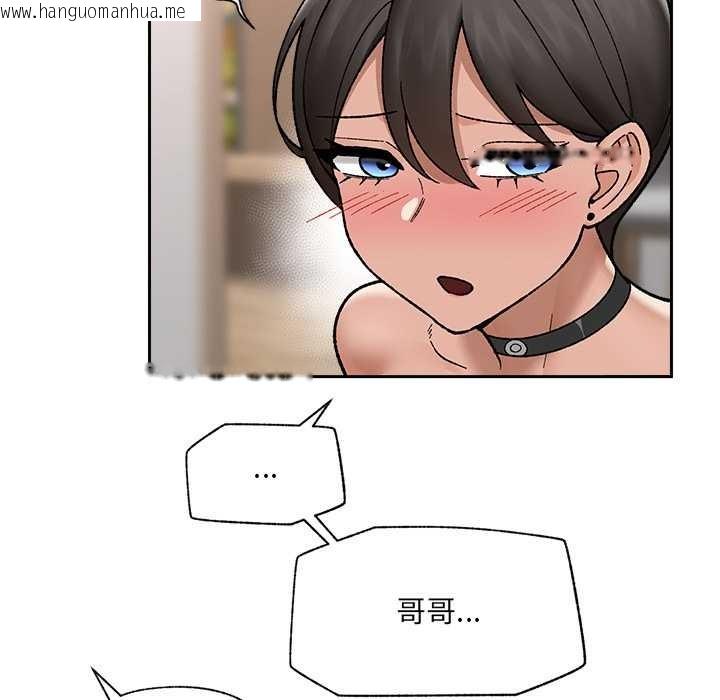 韩国漫画催眠手机韩漫_催眠手机-第52话在线免费阅读-韩国漫画-第128张图片