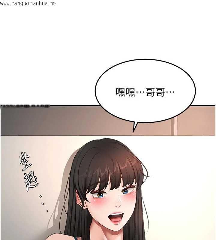 韩国漫画顶加套房的春天韩漫_顶加套房的春天-第51话-由女儿亲手插入在线免费阅读-韩国漫画-第131张图片