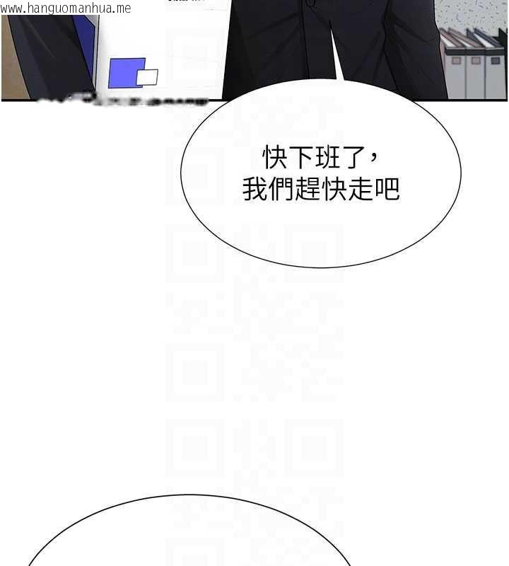 韩国漫画肉体审判韩漫_肉体审判-第35话-丈夫不知道的一面在线免费阅读-韩国漫画-第91张图片