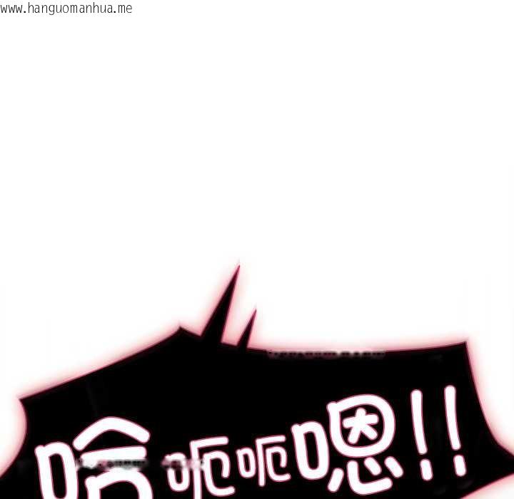 韩国漫画请弄脏我的女朋友韩漫_请弄脏我的女朋友-第37话在线免费阅读-韩国漫画-第145张图片