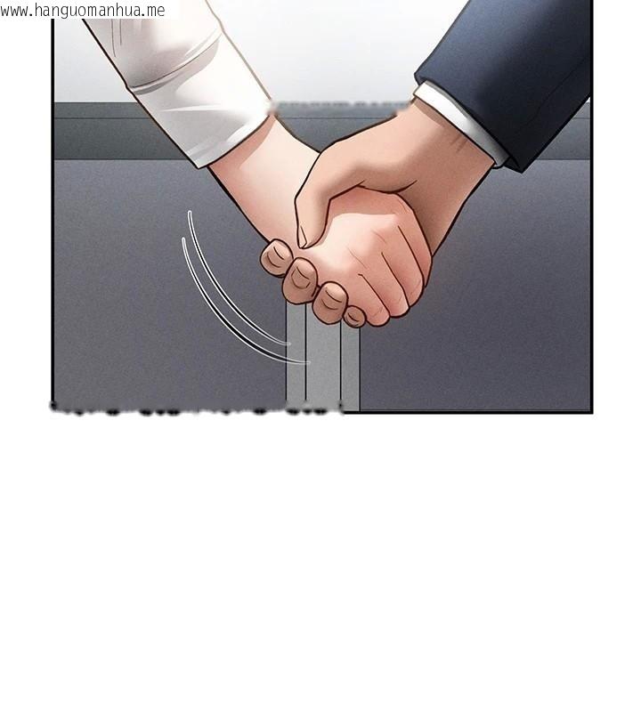 韩国漫画私密视角韩漫_私密视角-第62话-阿姨也想帮你在线免费阅读-韩国漫画-第75张图片