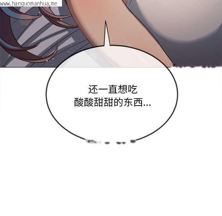 韩国漫画恶女勾勾缠/难缠小恶女韩漫_恶女勾勾缠/难缠小恶女-第286话在线免费阅读-韩国漫画-第55张图片