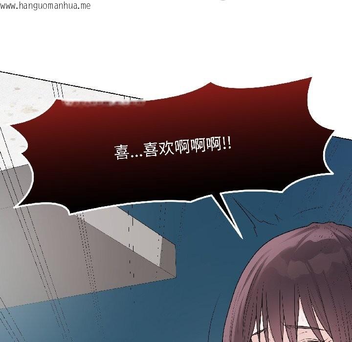 韩国漫画最后的冲刺韩漫_最后的冲刺-第44话在线免费阅读-韩国漫画-第37张图片