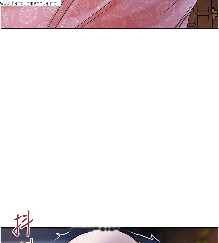 韩国漫画花容湿色:取花点韩漫_花容湿色:取花点-第85话-对彼此动了真心…在线免费阅读-韩国漫画-第57张图片