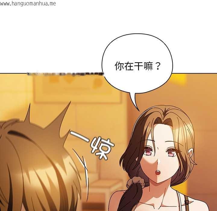 韩国漫画请弄脏我的女朋友韩漫_请弄脏我的女朋友-第37话在线免费阅读-韩国漫画-第91张图片