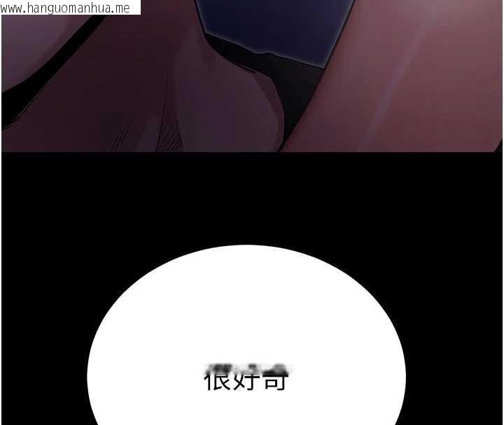 韩国漫画拜脱拜脱App韩漫_拜脱拜脱App-第47话-主动帮忙处理性欲的人妻在线免费阅读-韩国漫画-第16张图片