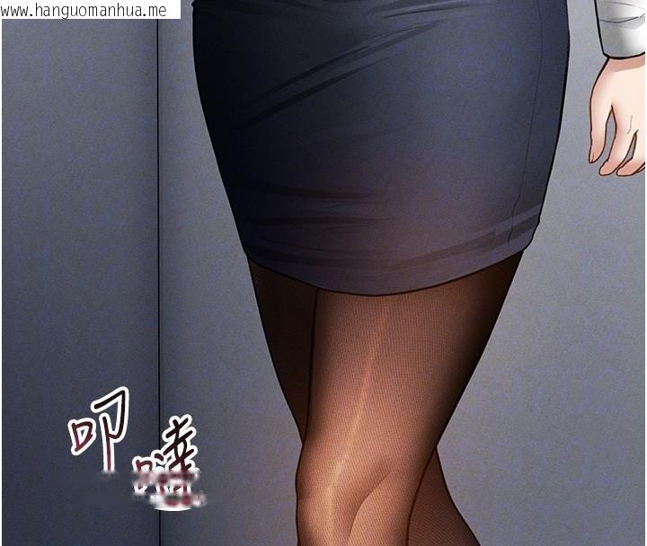 韩国漫画私密视角韩漫_私密视角-第62话-阿姨也想帮你在线免费阅读-韩国漫画-第21张图片